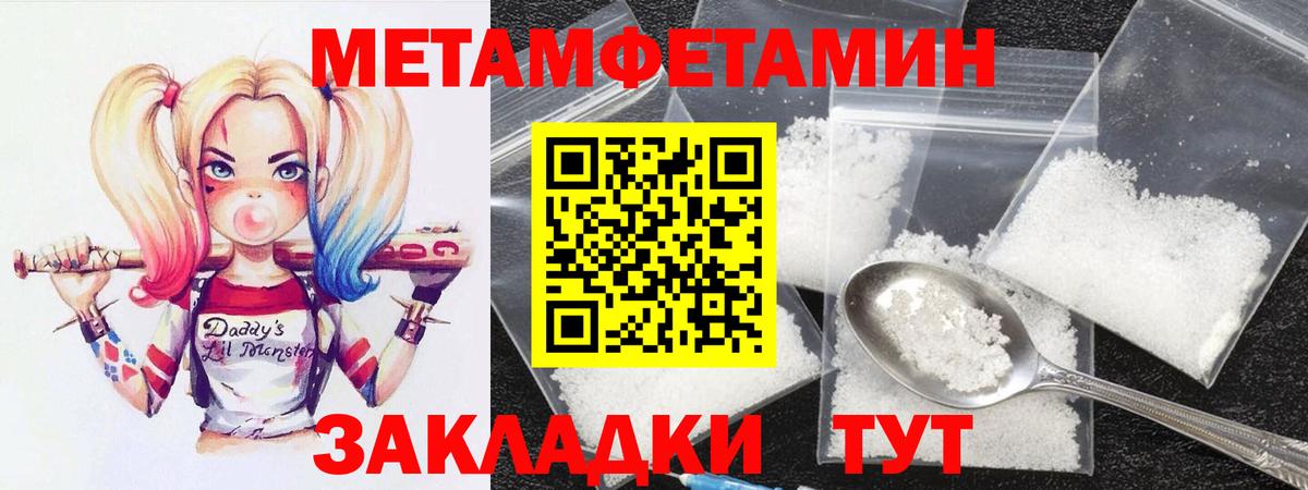 Галлюциногенные грибы Горно-Алтайск