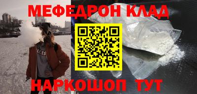 MESCALINE Ливны