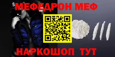 героин Мариинск