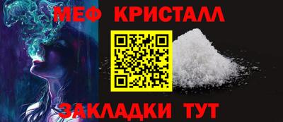 трава Малоярославец
