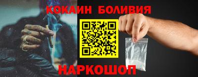 трава Малоярославец