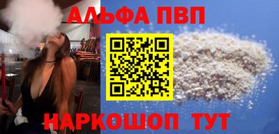 героин Мариинск