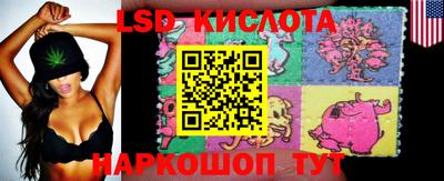 трава Малоярославец