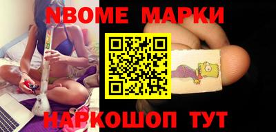 ALPHA PVP Лесосибирск