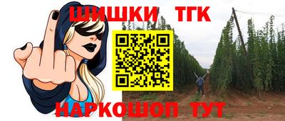 трава Малоярославец