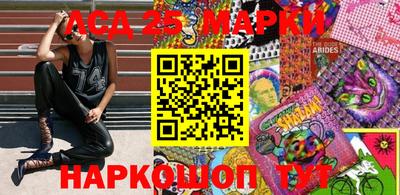 MESCALINE Ливны