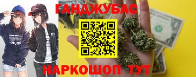 MESCALINE Ливны