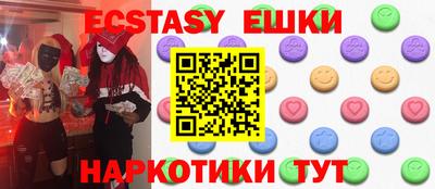 MESCALINE Ливны