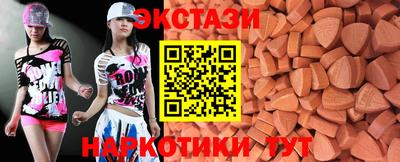 трава Малоярославец