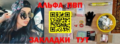 героин Мариинск
