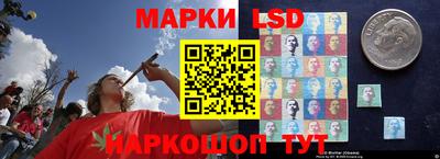 MESCALINE Ливны