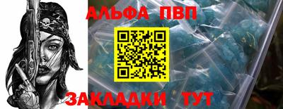 героин Мариинск