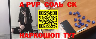 трава Малоярославец