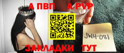MESCALINE Ливны