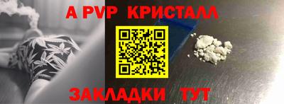 героин Мариинск