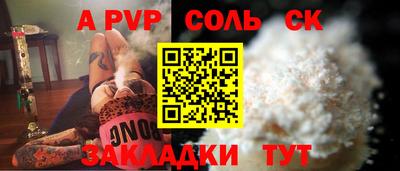 трава Малоярославец