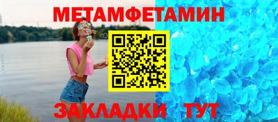 MESCALINE Ливны