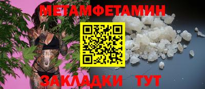 MESCALINE Ливны