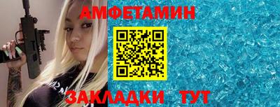 ALPHA PVP Лесосибирск