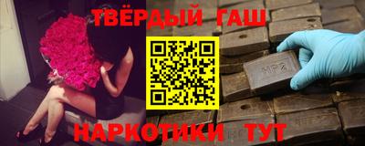 трава Малоярославец