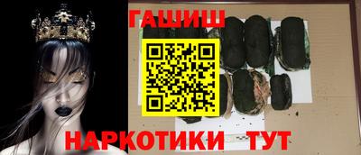 трава Малоярославец