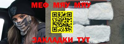 трава Малоярославец