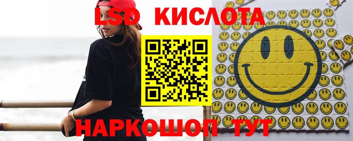 Горно-Алтайск  Лсд 25 экстази кислота  Вход с VPN  Лсд 25 экстази ecstasy 