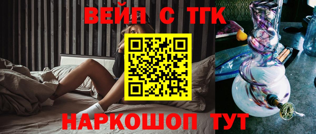 ГАШИШ  Меф МЯУ МЯУ  Канабис  ГАШИШ  КОКАИН  Горно-Алтайск  Меф кристаллы  Вход с VPN 